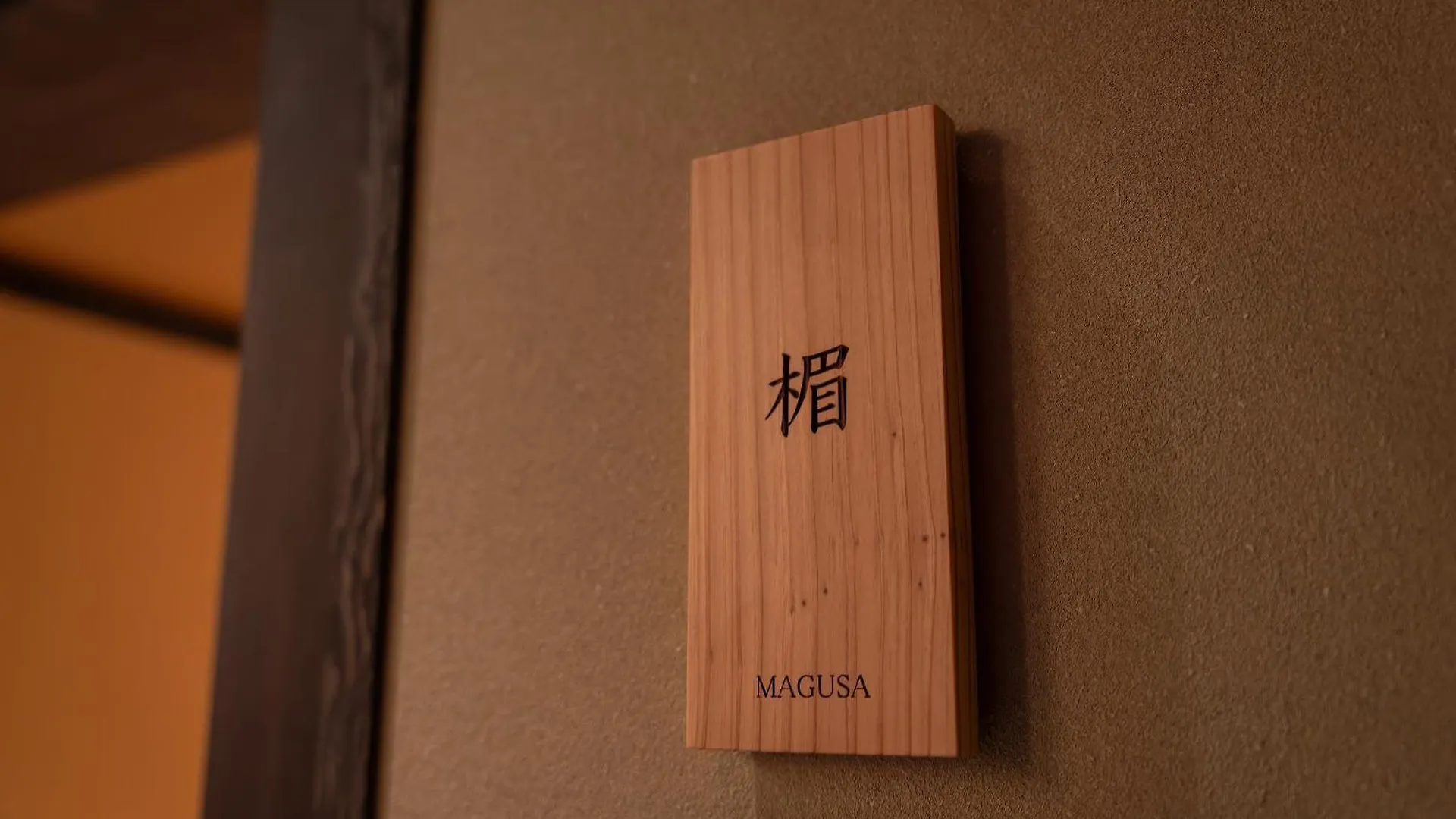 Nazuna Kyoto Higashi Honganji 4*,  Japan