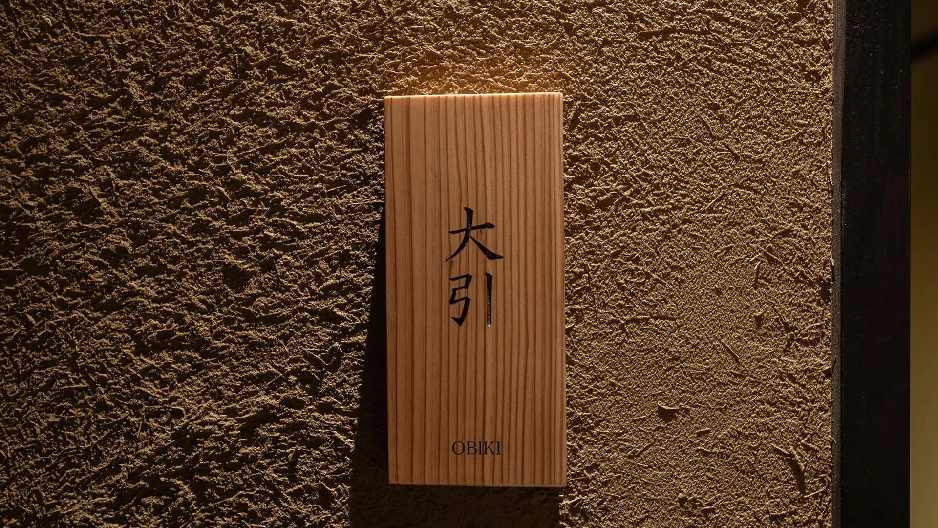 **** Ryokan Nazuna Kyoto Higashi Honganji Japan