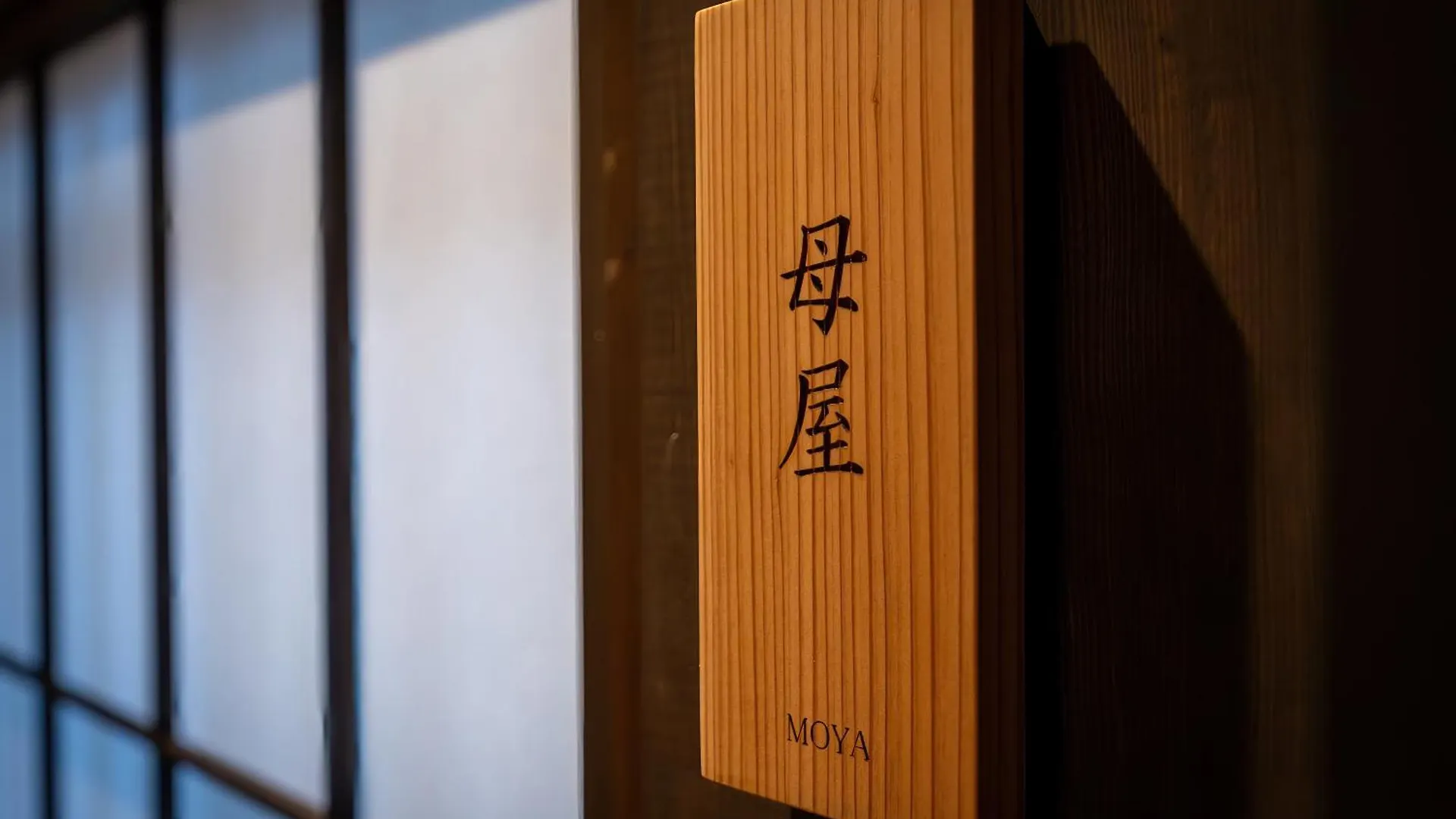 Ryokan Nazuna Kyoto Higashi Honganji