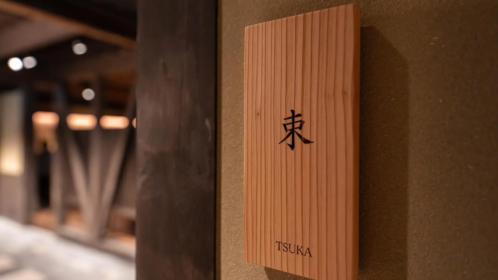 Nazuna Kyoto Higashi Honganji Ryokan