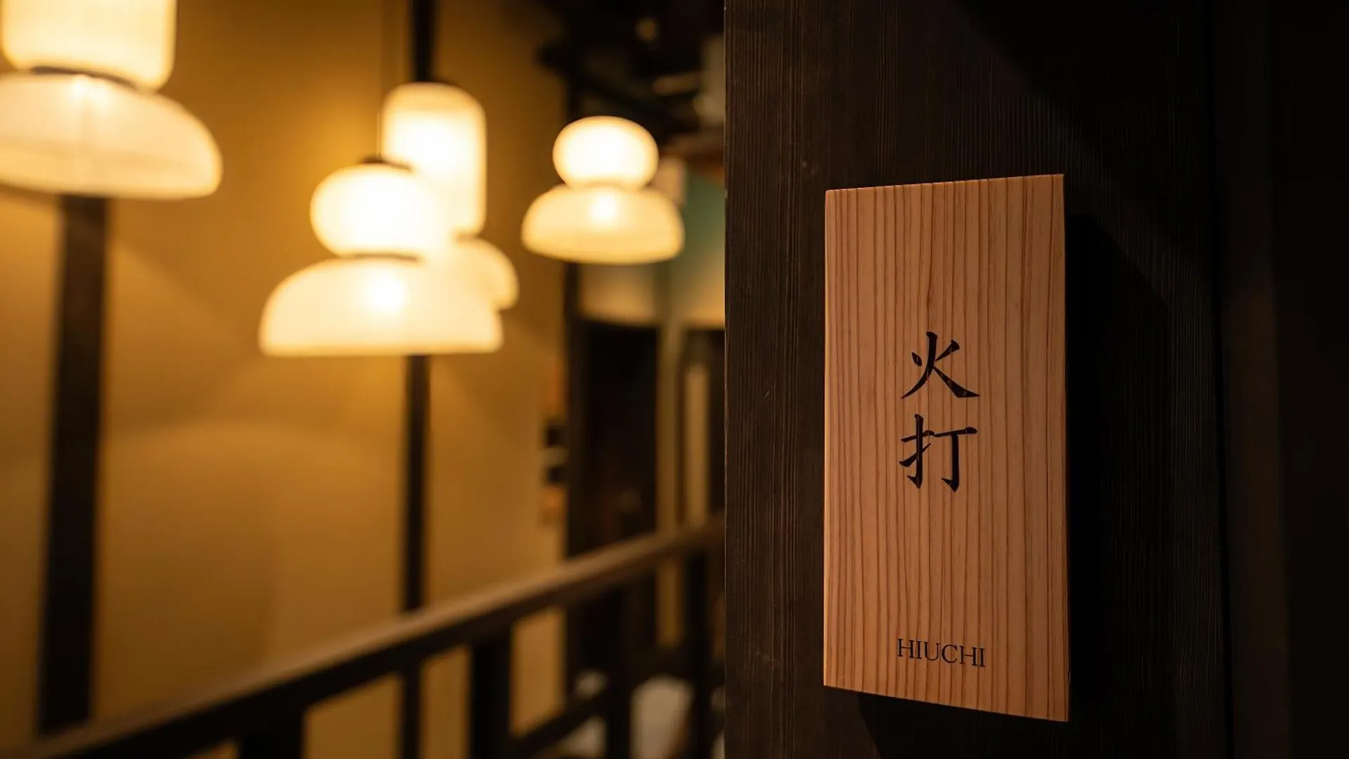 **** Ryokan Nazuna Kyoto Higashi Honganji Ιαπωνία